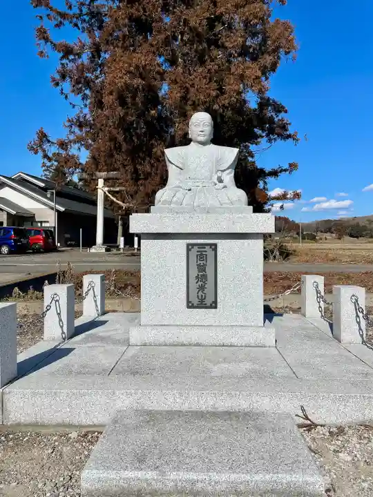 桜町二宮神社(栃木県)