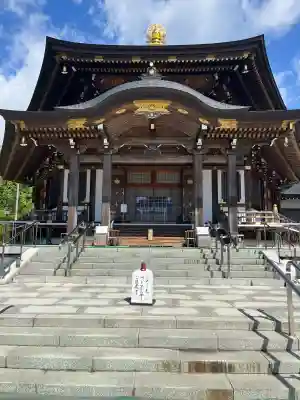 西方寺(宮城県)