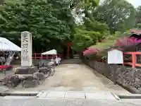 大田神社(賀茂別雷神社境外摂社)の{uncategorized: "未分類", other: "その他", undefined: "問題あり", building: "その他建物", grave: "お墓", sacred_gate: "鳥居", guardian: "狛犬", statue: "像", buddha: "仏像", history: "歴史", nature: "自然", garden: "庭園", animal: "動物", pagoda: "塔", temizu: "手水舎", mountain_gate: "山門・神門", sanctuary: "本殿・本堂", subordinate: "末社・摂社", art: "芸術", scenery: "景色", jizo: "地蔵", ema: "絵馬", goshuin: "御朱印", omikuji: "おみくじ", items: "授与品その他", amulet: "お守り", goshuincho: "御朱印帳", eats: "食事", festival: "お祭り", votive_dance: "神楽", shichigosan: "七五三参", wedding: "結婚式", experience: "体験その他", initially: "初詣", around: "周辺", anti_infection: "感染症対策"}