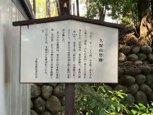熊野神社（久保一色）(愛知県)