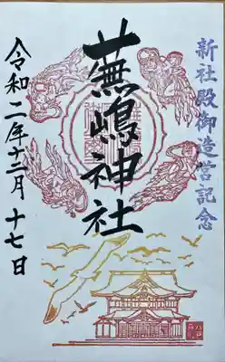 コロナで書置きでした。