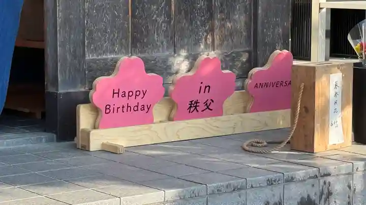 少林寺(埼玉県)