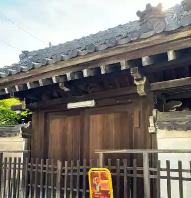 妙琳坊(大阪府)