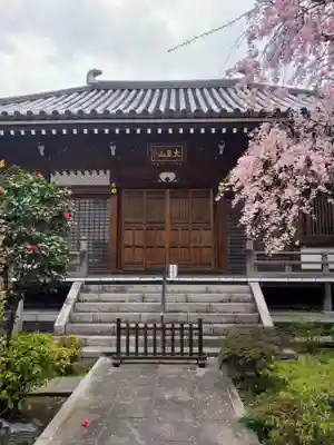 南谷寺(東京都)