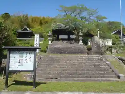西光寺(愛知県)