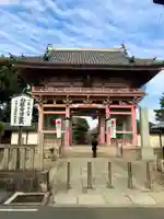 葛井寺の山門・神門