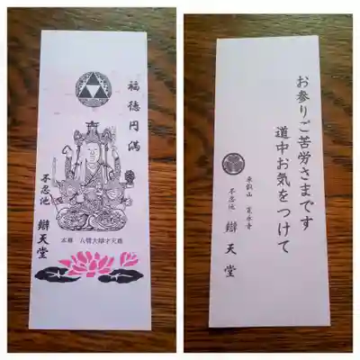 寛永寺不忍池弁天堂(東京都)