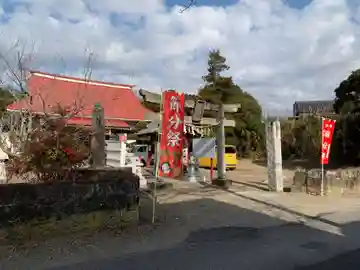太政神社(千葉県)