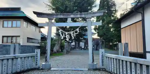 三ツ石神社の鳥居