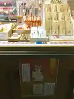 花園神社の授与品その他