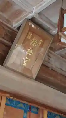 常陸國總社宮のその他建物