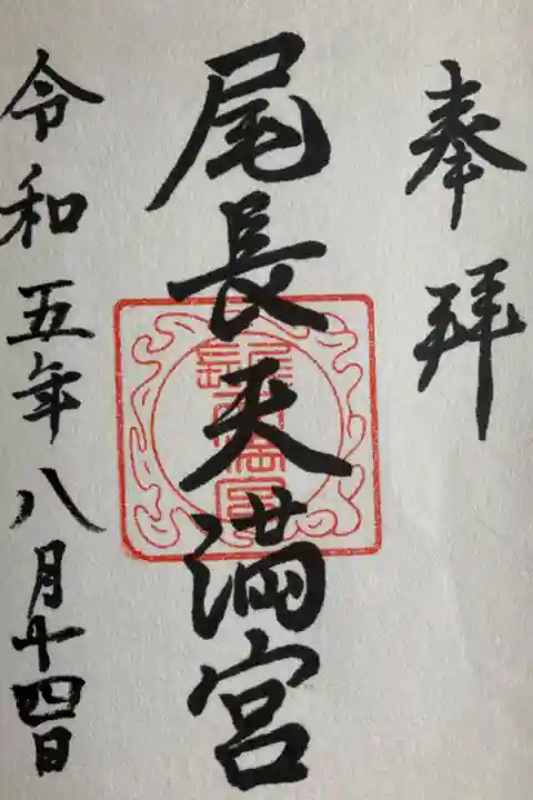 書置
