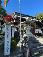 西教寺(滋賀県)
