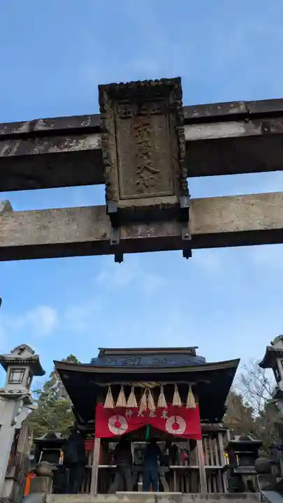 伏見稲荷大社(京都府)