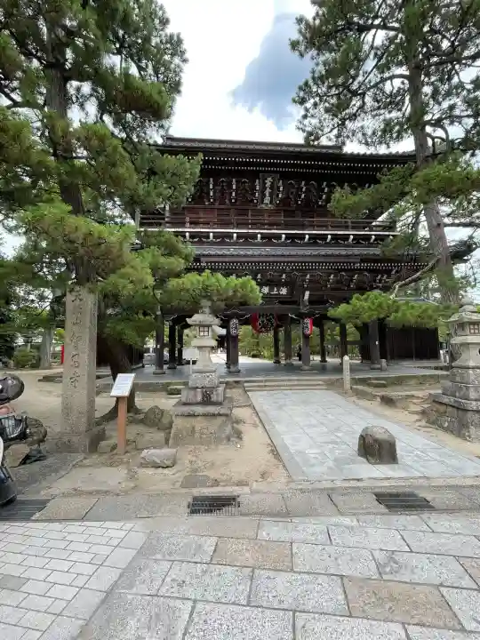 智恩寺(京都府)