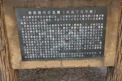 和氣神社のその他建物