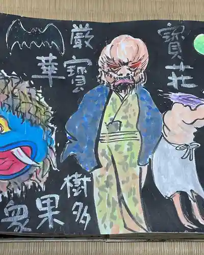 円常院(圓常院) enjoyntemple(京都府)