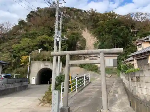 二柱神社の鳥居