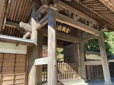 平林寺(埼玉県)