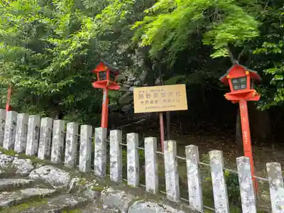 熊野那智大社(和歌山県)