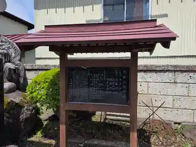 朝日大龍神社(山形県)