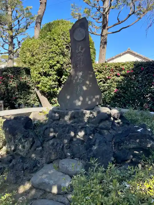 薭田神社の{uncategorized: "未分類", other: "その他", undefined: "問題あり", building: "その他建物", grave: "お墓", sacred_gate: "鳥居", guardian: "狛犬", statue: "像", buddha: "仏像", history: "歴史", nature: "自然", garden: "庭園", animal: "動物", pagoda: "塔", temizu: "手水舎", mountain_gate: "山門・神門", sanctuary: "本殿・本堂", subordinate: "末社・摂社", art: "芸術", scenery: "景色", jizo: "地蔵", ema: "絵馬", goshuin: "御朱印", omikuji: "おみくじ", items: "授与品その他", amulet: "お守り", goshuincho: "御朱印帳", eats: "食事", festival: "お祭り", votive_dance: "神楽", shichigosan: "七五三参", wedding: "結婚式", experience: "体験その他", initially: "初詣", around: "周辺", anti_infection: "感染症対策"}