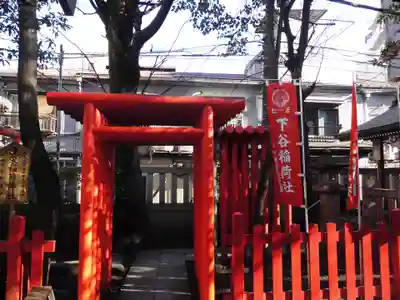 隆栄稲荷神社(東京都)