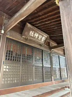 鷲宮神社(栃木県)