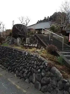 天澤院の山門・神門