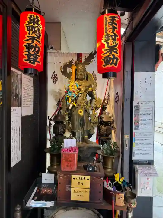 福寿観音(東京都)