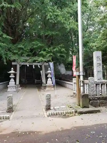 熊野神社の鳥居