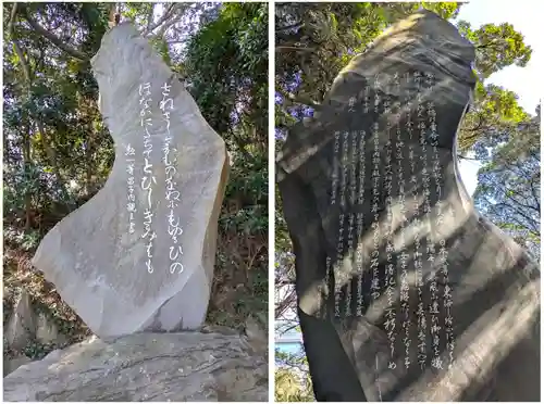 走水神社(神奈川県)