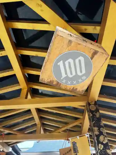 大杉神社の{uncategorized: "未分類", other: "その他", undefined: "問題あり", building: "その他建物", grave: "お墓", sacred_gate: "鳥居", guardian: "狛犬", statue: "像", buddha: "仏像", history: "歴史", nature: "自然", garden: "庭園", animal: "動物", pagoda: "塔", temizu: "手水舎", mountain_gate: "山門・神門", sanctuary: "本殿・本堂", subordinate: "末社・摂社", art: "芸術", scenery: "景色", jizo: "地蔵", ema: "絵馬", goshuin: "御朱印", omikuji: "おみくじ", items: "授与品その他", amulet: "お守り", goshuincho: "御朱印帳", eats: "食事", festival: "お祭り", votive_dance: "神楽", shichigosan: "七五三参", wedding: "結婚式", experience: "体験その他", initially: "初詣", around: "周辺", anti_infection: "感染症対策"}