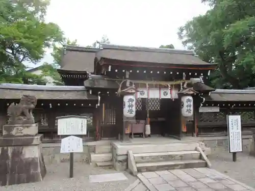 石坐神社の山門・神門