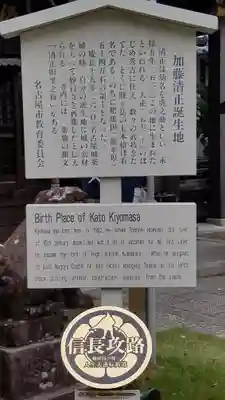 妙行寺(愛知県)