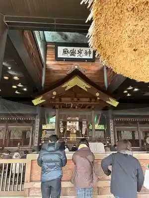 常陸国出雲大社(茨城県)
