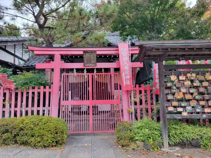 玉姫稲荷神社の末社・摂社