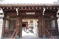 常光円満寺(大阪府)