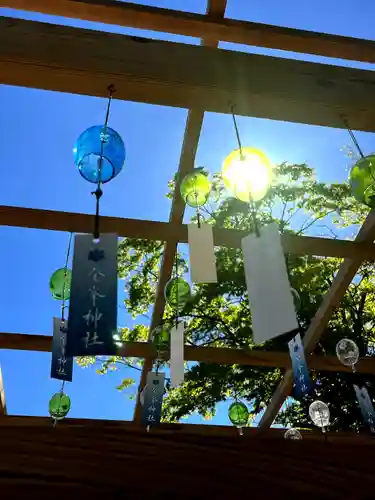 金峯神社(新潟県)