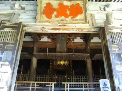 妙成寺の本殿・本堂