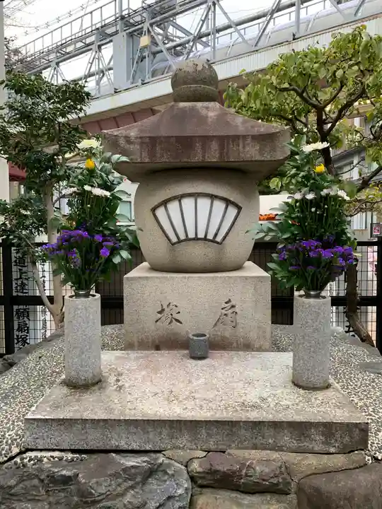 誓願寺(京都府)