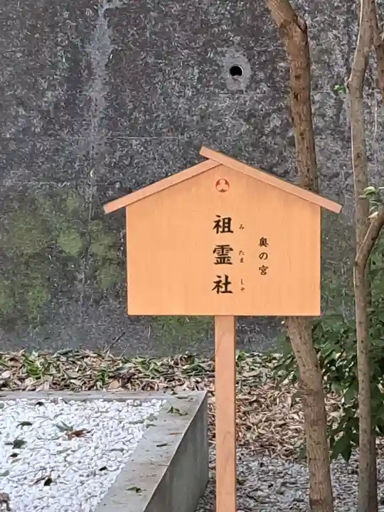 山名八幡宮(群馬県)