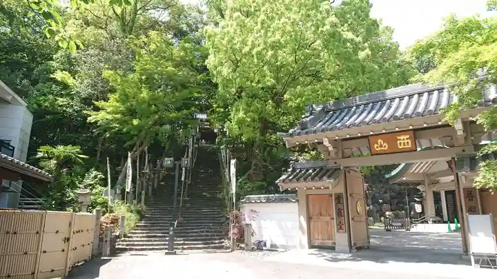 八事山 興正寺の山門・神門