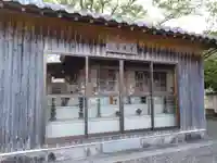 伝法寺(愛知県)