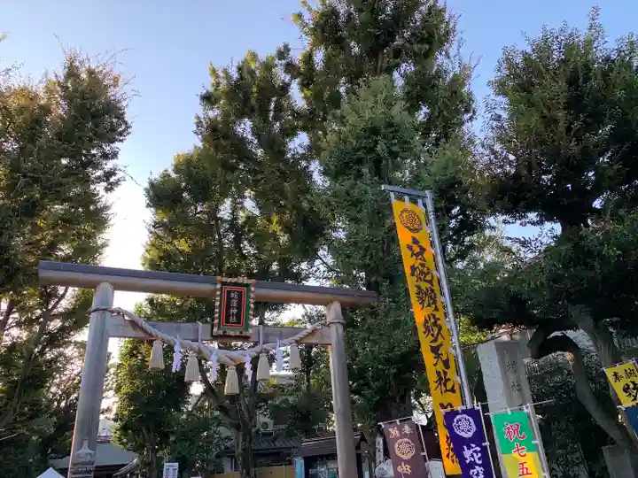 蛇窪神社の鳥居