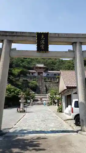 和歌浦天満宮の鳥居