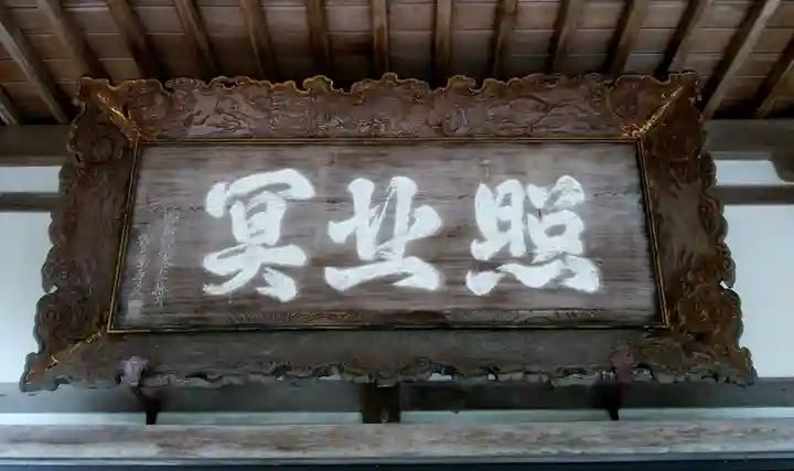 石崎地主海神社のその他建物