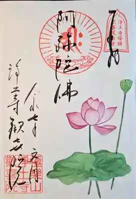 歓喜院(兵庫県)