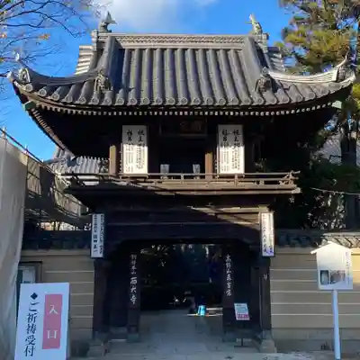 西大寺(岡山県)