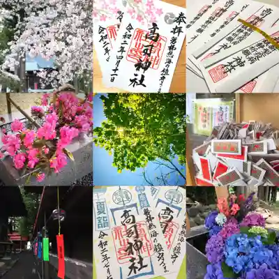 高司神社〜むすびの神の鎮まる社〜(福島県)